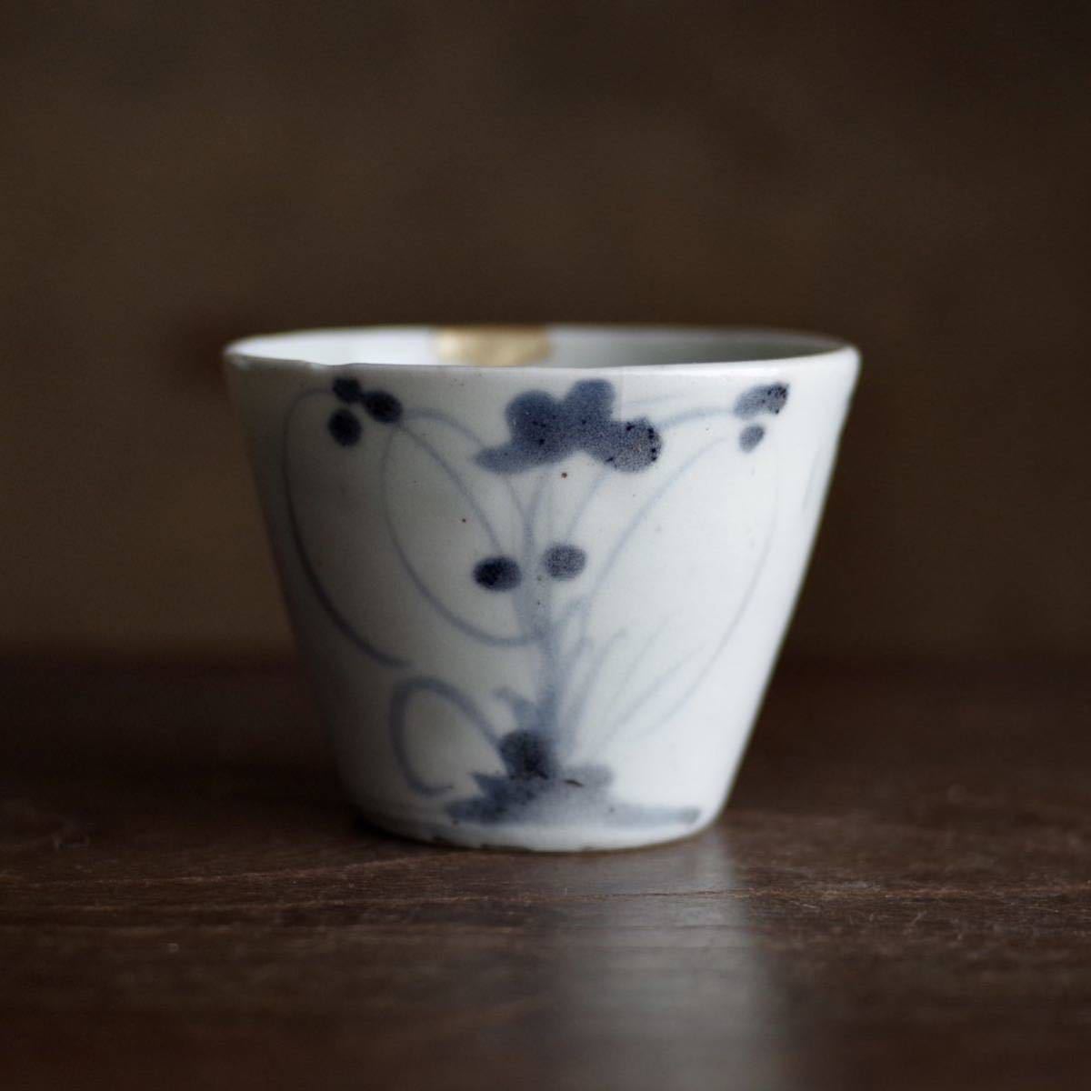 希少 初期手】露草文 蕎麦猪口 江戸中期 白洲正子 くらわんか 古伊万里