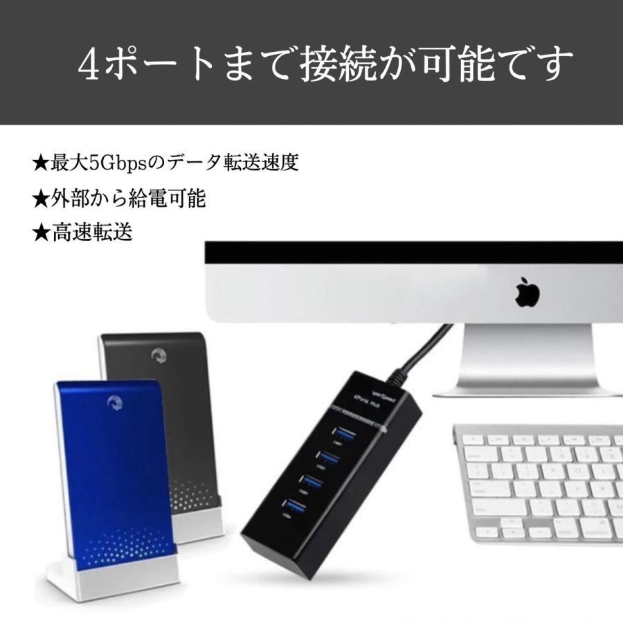 USBHub バスパワー USBハブ 白 4ポート おすすめ 高速転送 充電 Windows Mac OS Linux対応 延長 増設 USB2.0 コンパクト 拡張 軽量 小型 USBHub バスパワー USBハブ 白 4ポート おすすめ 高速転送 充電 Windows Mac OS Linux対応 延長 増設 USB2.0 コンパクト 拡張 軽量 小型