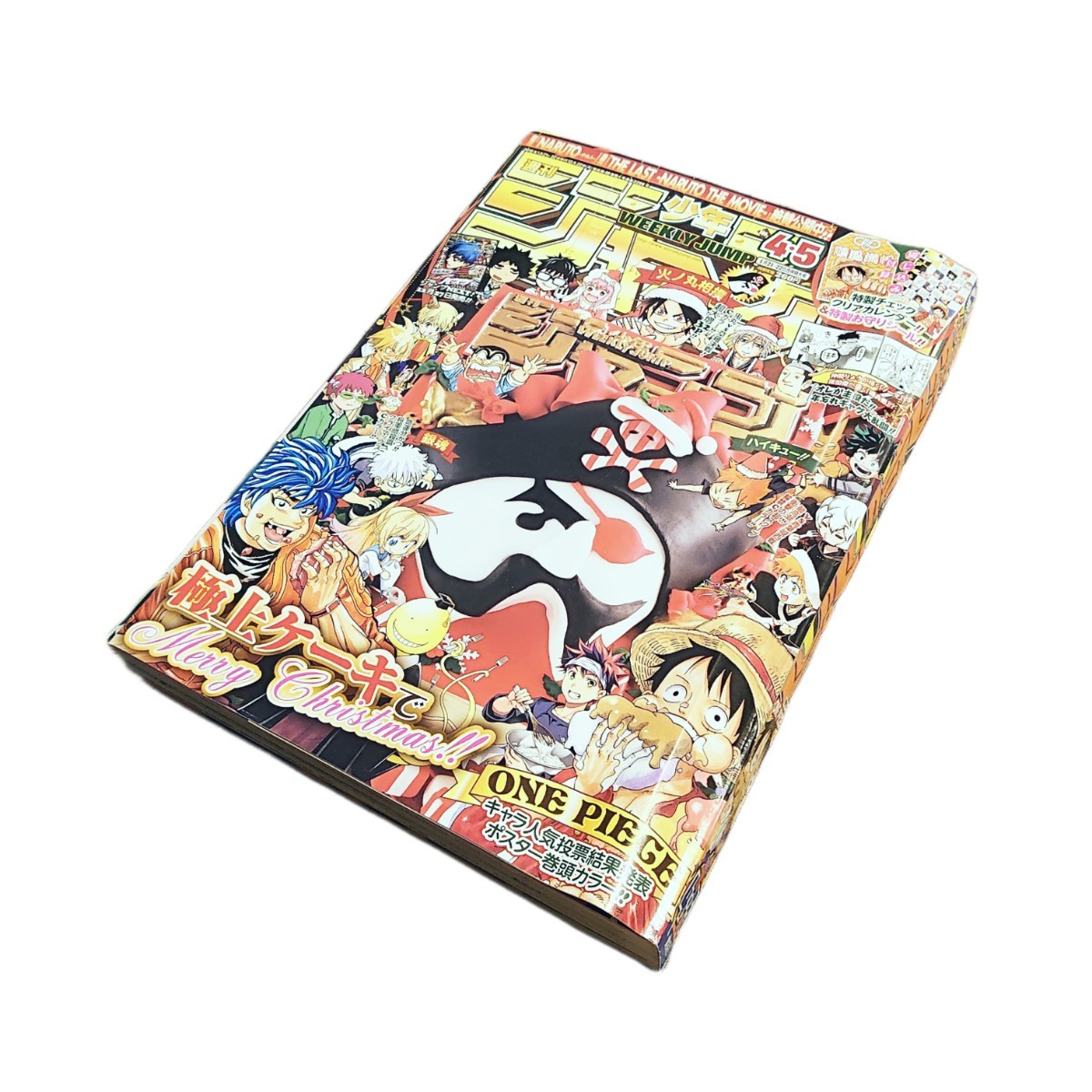 週刊少年ジャンプ/2015年 No.4・5号/ONE PIECE ポスター巻頭カラー