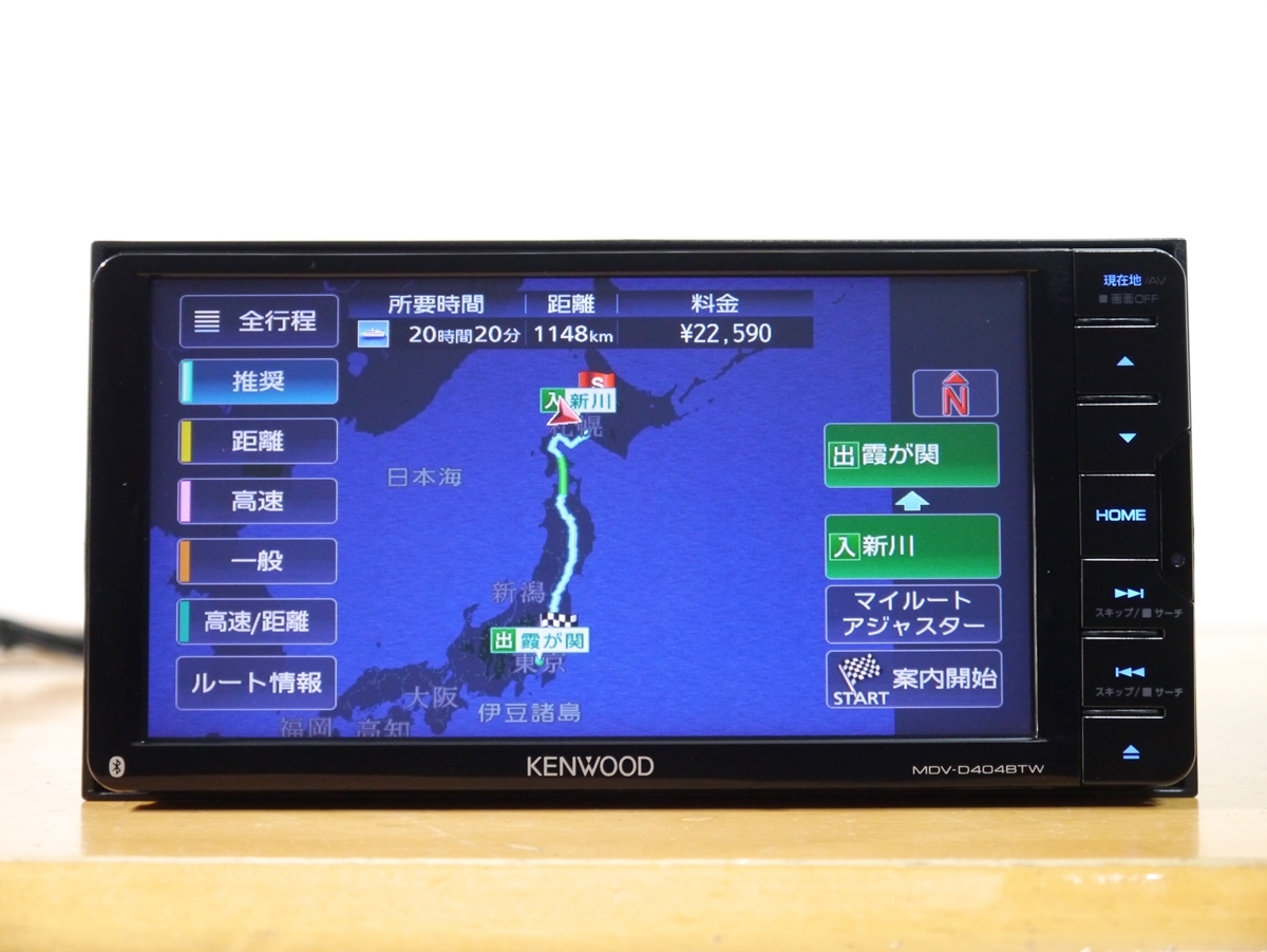 0620】 MDV-D404BTW 2023年最新地図 Bluetooth/DVD/ワンセグ/USB/録音