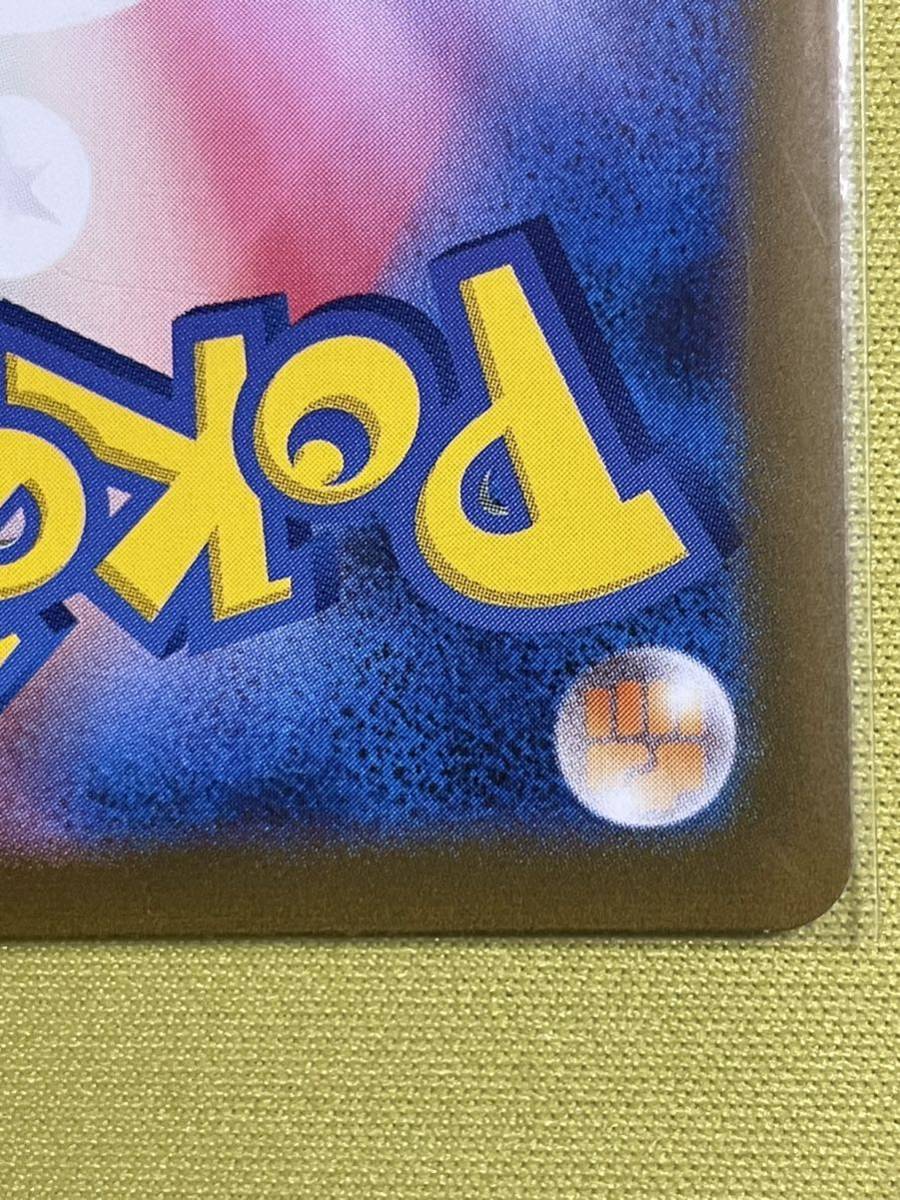 特価 ポケモンカード ピカチュウ AR 151 初期キズあり ポケカ 特価 ポケモンカード ピカチュウ AR 151 初期キズあり ポケカ