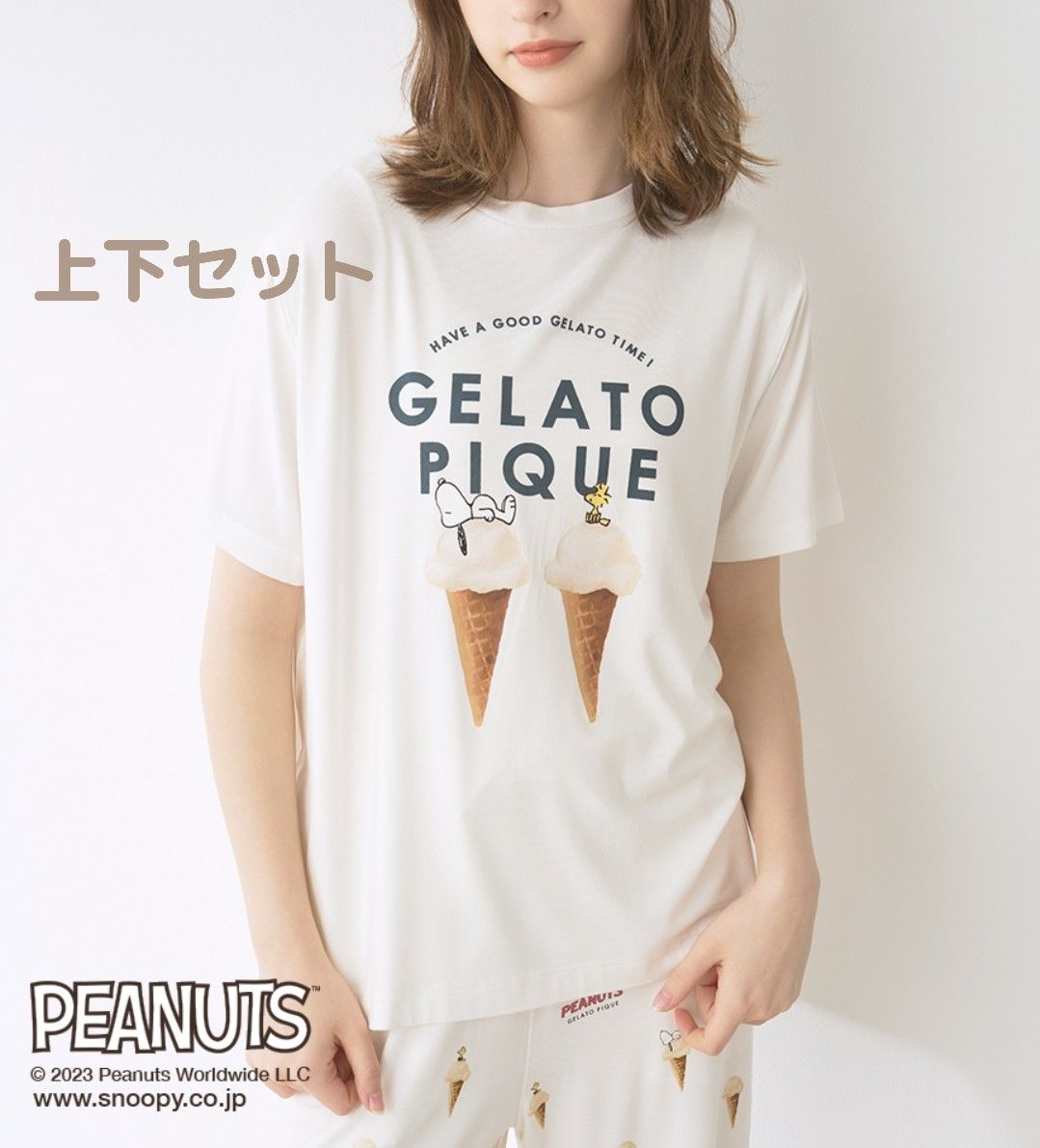 新品タグ付　ジェラートピケ　スヌーピー　ピーナッツ　コラボ　ワンポイントTシャツ＆ロングパンツ　完売レア