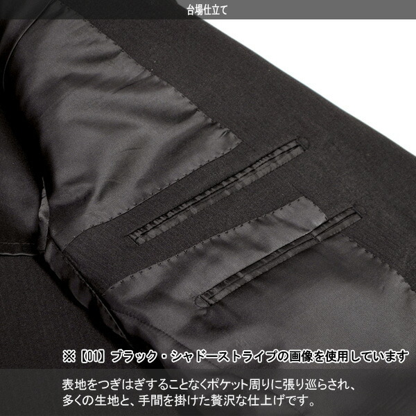専門店では ストレッチ素材 スマートスタイル サイズA5 メンズスーツ