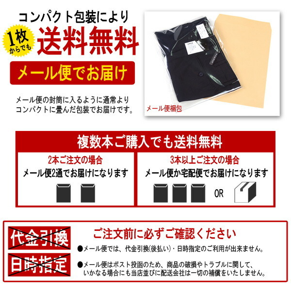 サイズ79cm ノータックスラックス スリムモデル 洗濯可能 ストレッチ素材 春夏秋冬 ネイビー 紺 バーズアイ tm78-2b_画像3