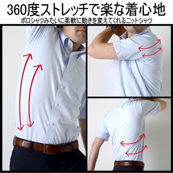 サイズL 半袖ワイシャツ スマート スリム ニットシャツ ノーアイロン 形態安定 ストレッチ ボタンダウン Yシャツ カッターシャツ HFL-3k2_画像6
