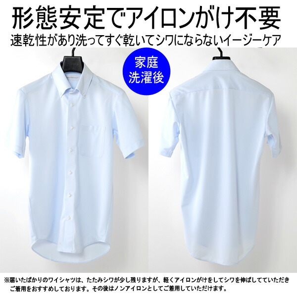 サイズL 半袖ワイシャツ スマート スリム ニットシャツ ノーアイロン 形態安定 ストレッチ ボタンダウン Yシャツ カッターシャツ HFL-3k2_画像8