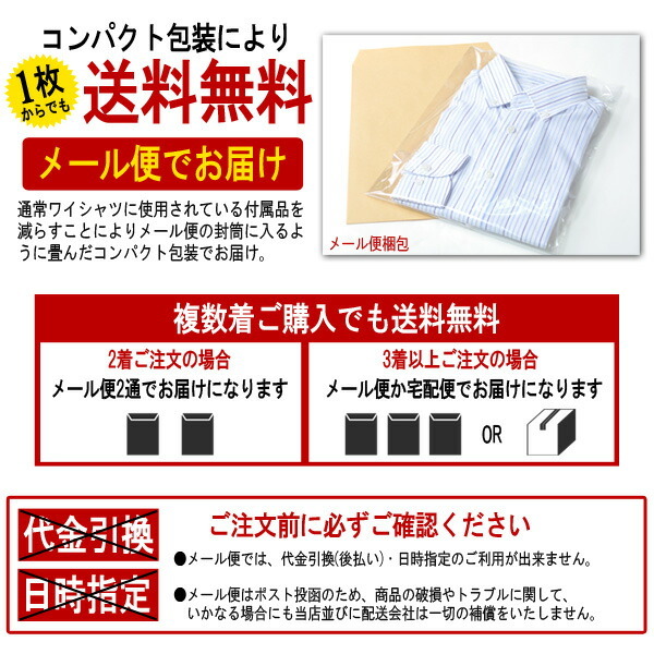 サイズS 半袖ワイシャツ ノーアイロン 形態安定 ストレッチ ニットシャツ ボタンダウン Yシャツ カッターシャツ ビジネスシャツ mdx-314_画像2