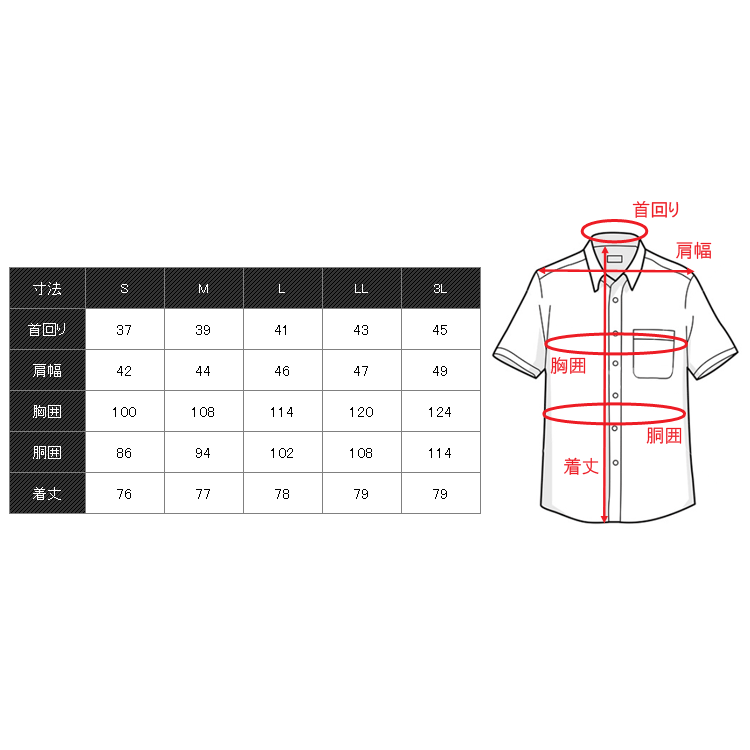 サイズL 半袖ワイシャツ スマート スリム ニットシャツ ノーアイロン 形態安定 ストレッチ ボタンダウン Yシャツ カッターシャツ HFL-3k1_画像10