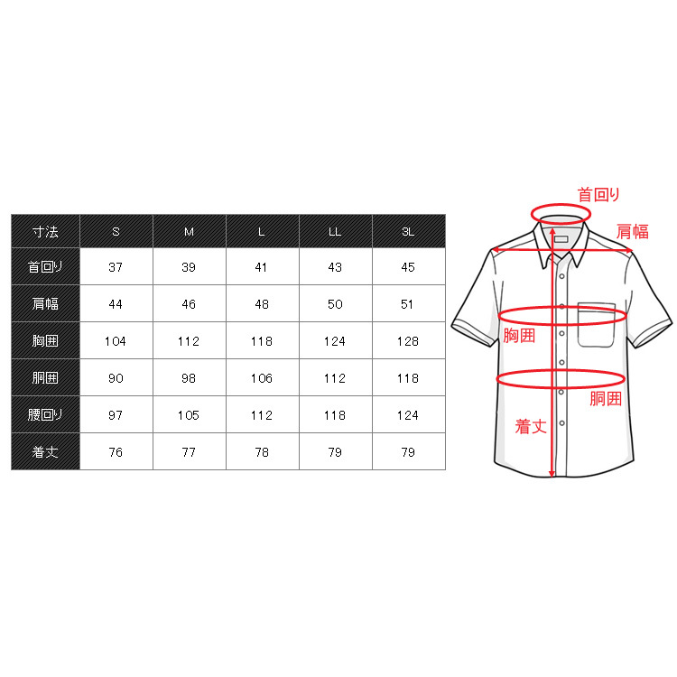 サイズS 半袖ワイシャツ ノーアイロン 形態安定 ストレッチ ニットシャツ ボタンダウン Yシャツ カッターシャツ ビジネスシャツ mdx-363_画像10