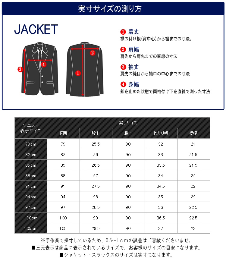 サイズ100cm 春夏1タックスラックス アジャスター付き 洗濯可能 ベーシックモデル ビジネス メンズ COOLMAX 白×黒 千鳥格子 tm7014-b_画像10