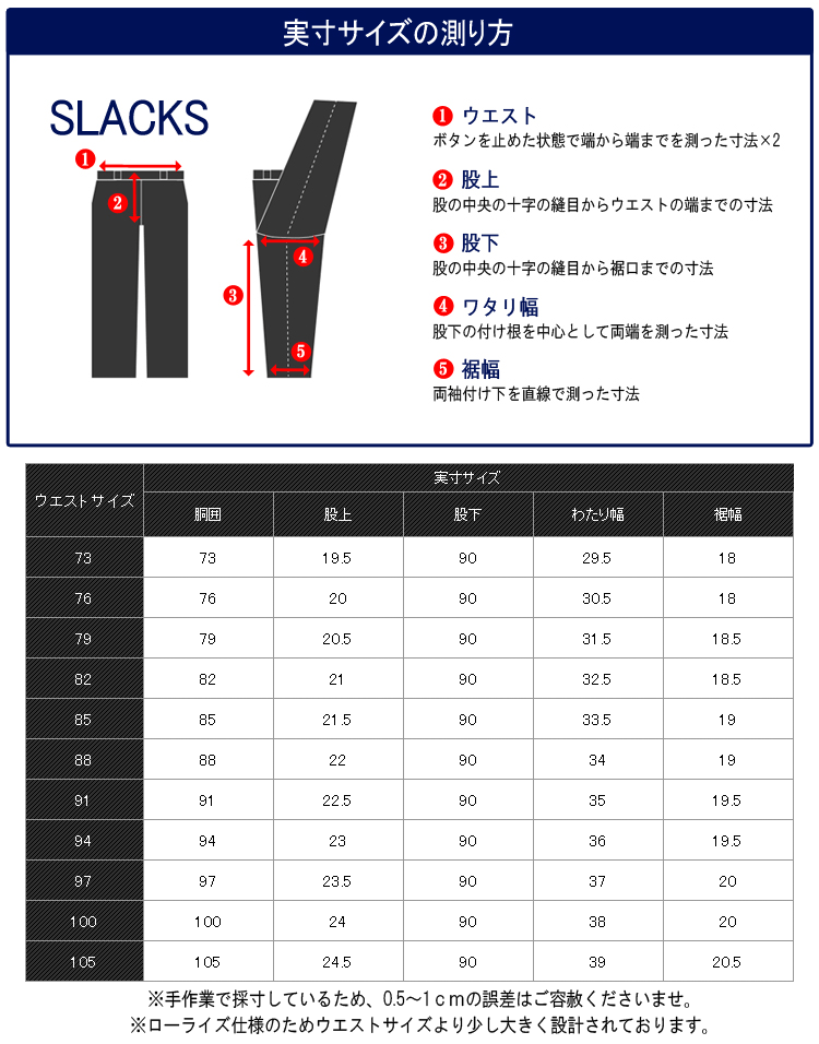 サイズ97cm ノータックスラックス スリムモデル 洗濯可能 ビジネス メンズ オールシーズン 春夏秋冬 ブラック 黒 無地 oj7777-1_画像10