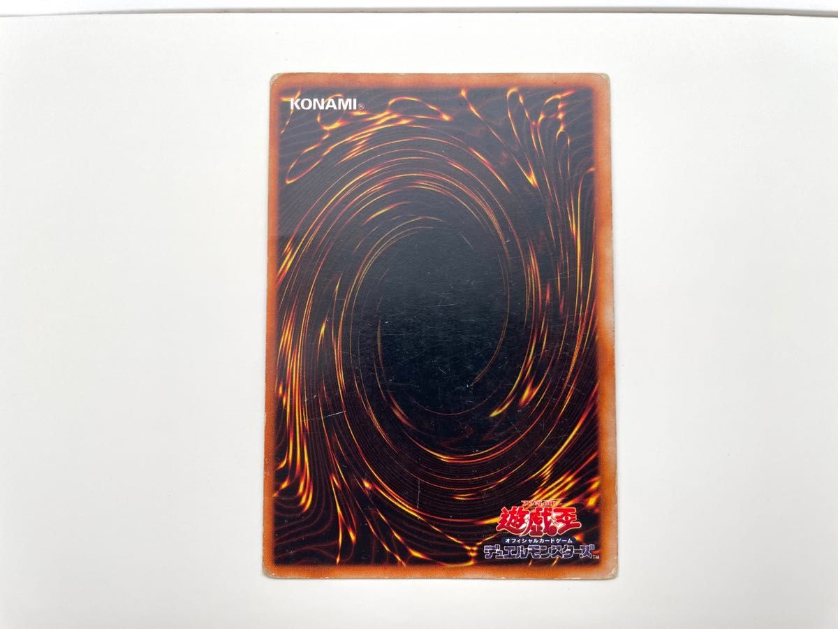 初期マーク無レア】ブルーアイズホワイトドラゴン 青眼の白竜 初期マーク無レア】ブルーアイズホワイトドラゴン 青眼の白竜