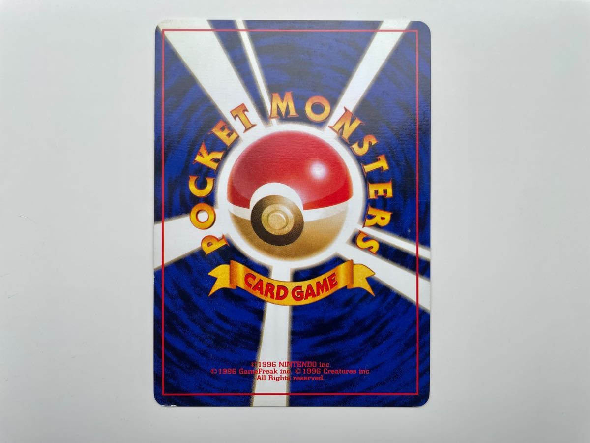 超美品】R団のサンダー 旧裏 ポケモン ポケカ レア キラ 超美品】R団のサンダー 旧裏 ポケモン ポケカ レア キラ