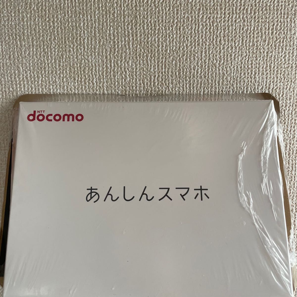 docomoあんしんスマホ KY-51B|Yahoo!フリマ(旧PayPayフリマ) docomoあんしんスマホ KY-51B|Yahoo!フリマ(旧PayPayフリマ)