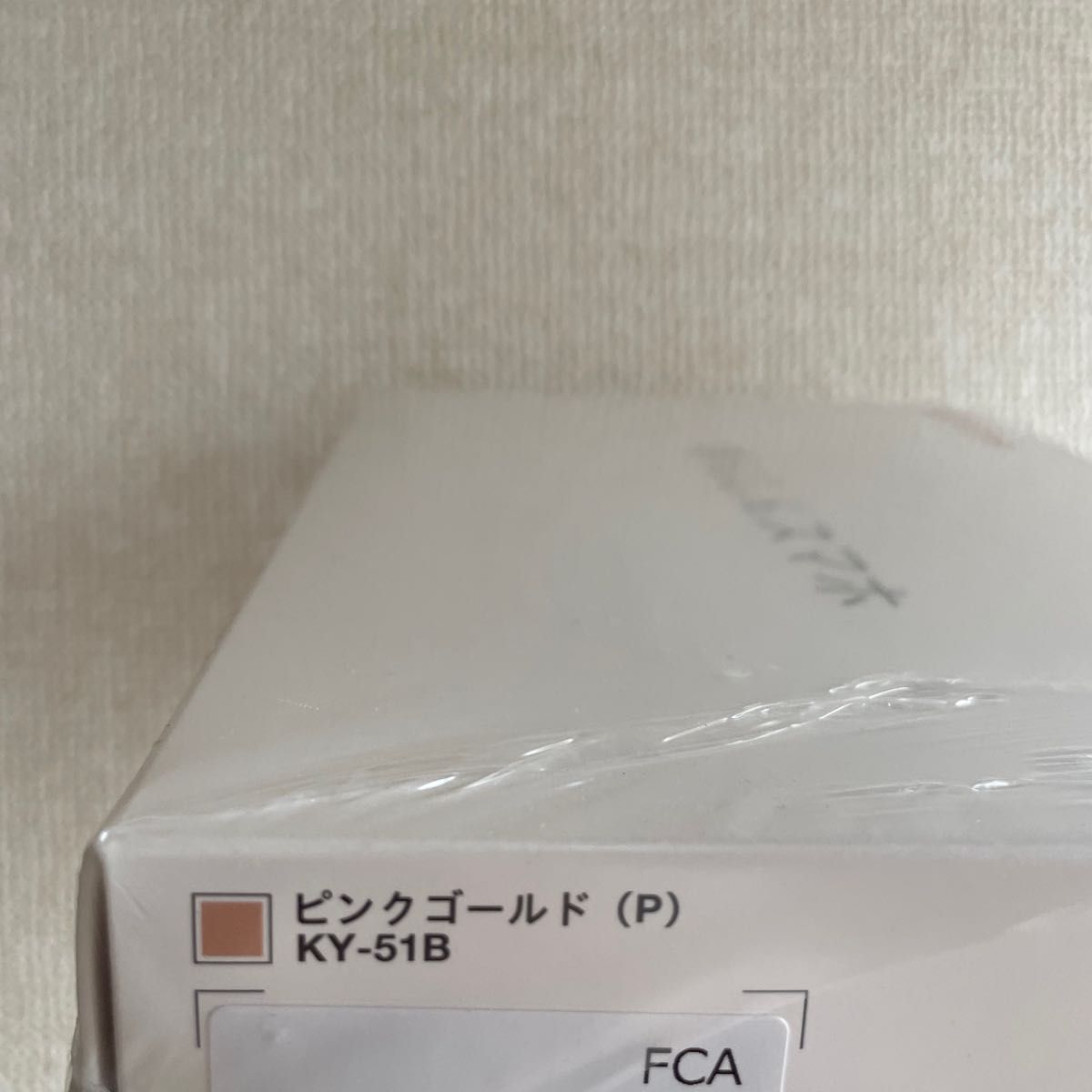 docomoあんしんスマホ KY-51B|Yahoo!フリマ(旧PayPayフリマ) docomoあんしんスマホ KY-51B|Yahoo!フリマ(旧PayPayフリマ)