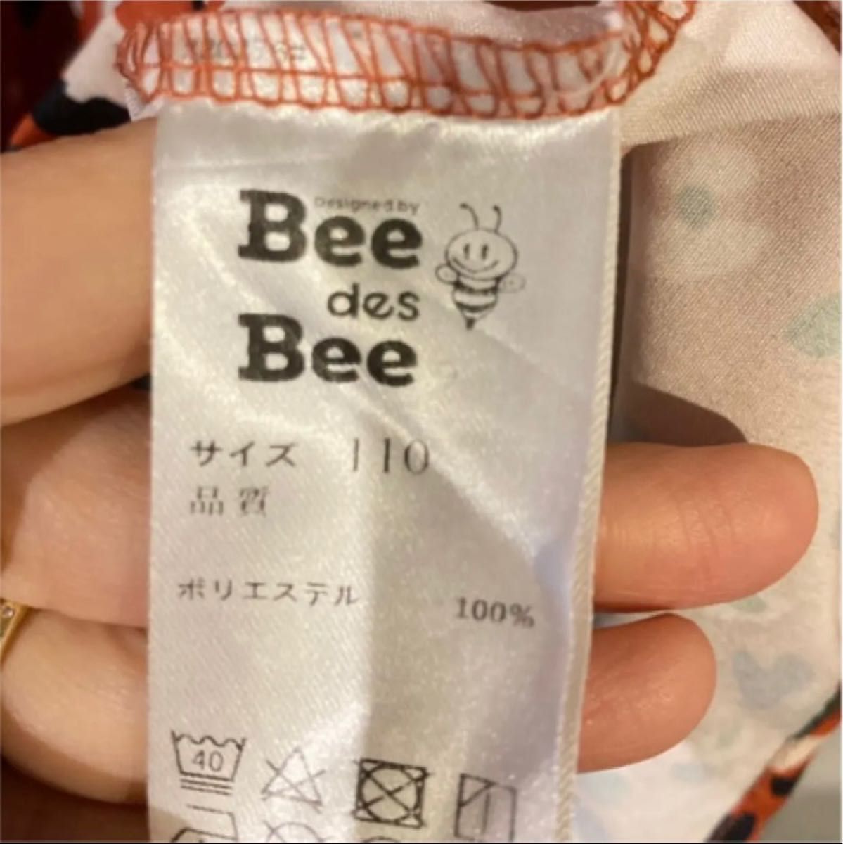 値下げ【Bee des Bee】長袖ワンピース 110 韓国子供服　美品