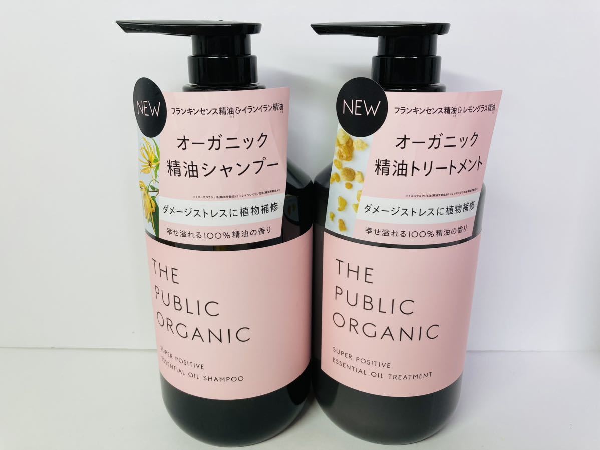 THE PUBLIC ORGANIC スーパーポジティブ 精油シャンプー 通販