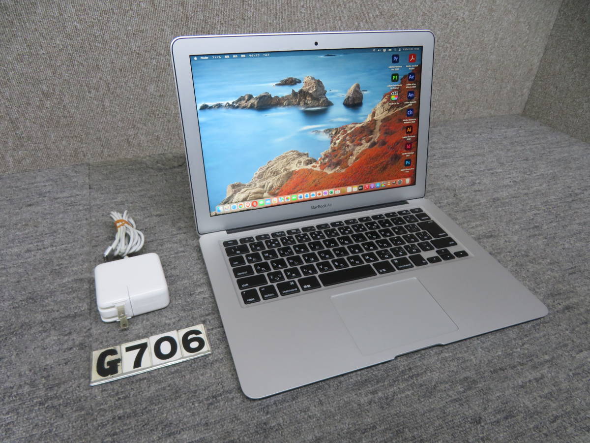 MacBook Air A1466 ◇ CS6 & Office付 ◇13.3型 ◇高性能Core i7