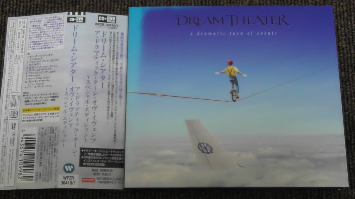 Dream Theater / ドリーム・シアター ～ A Dramatic Turn Of Events / ア・ドラマティック・ターン・オヴ・イヴェンツ　　CD+DVD_画像1