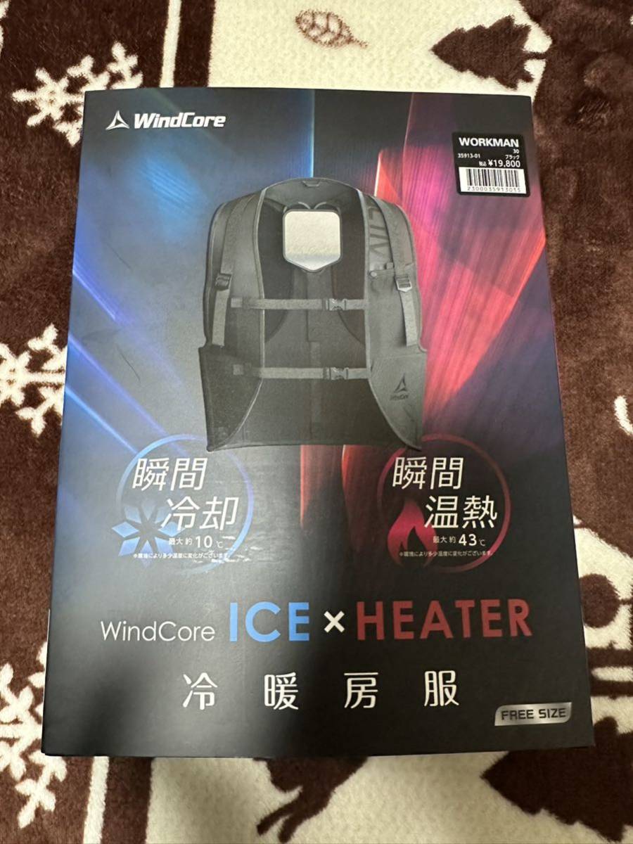 ワークマン ウィンドコア ICE×HEATER ペルチェベスト - PC周辺機器