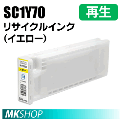 送料無料 エプソン用 SC1Y70 リサイクルインクカートリッジ イエロー 再生品 ()