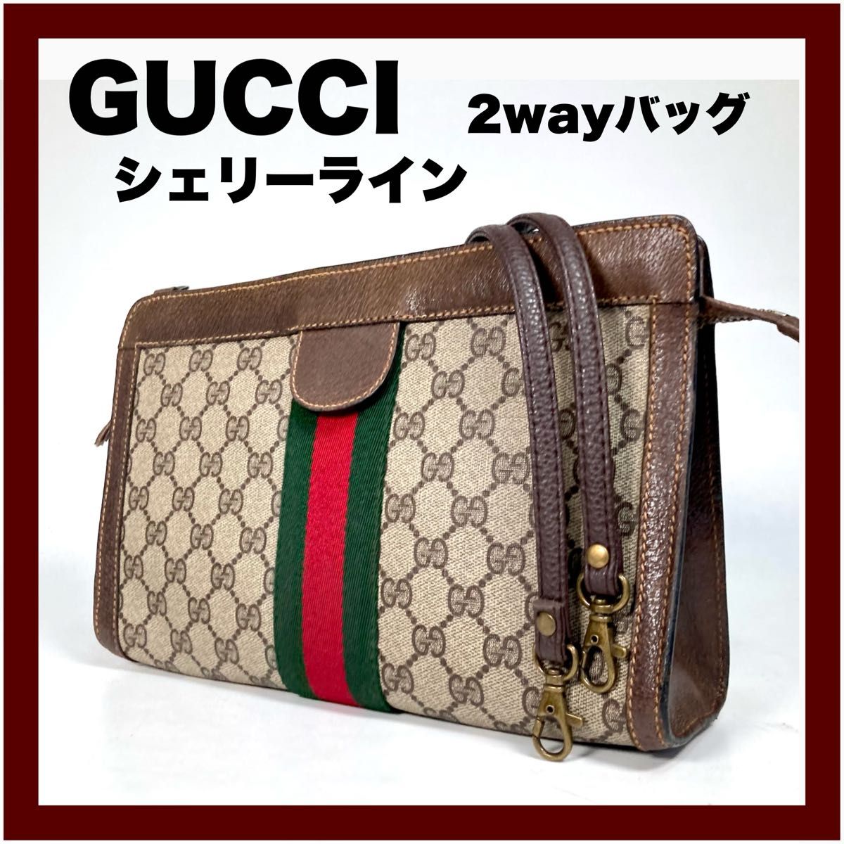 GUCCI】グッチ シェリーライン GG柄 スプリーム 2Way バッグ｜PayPayフリマ