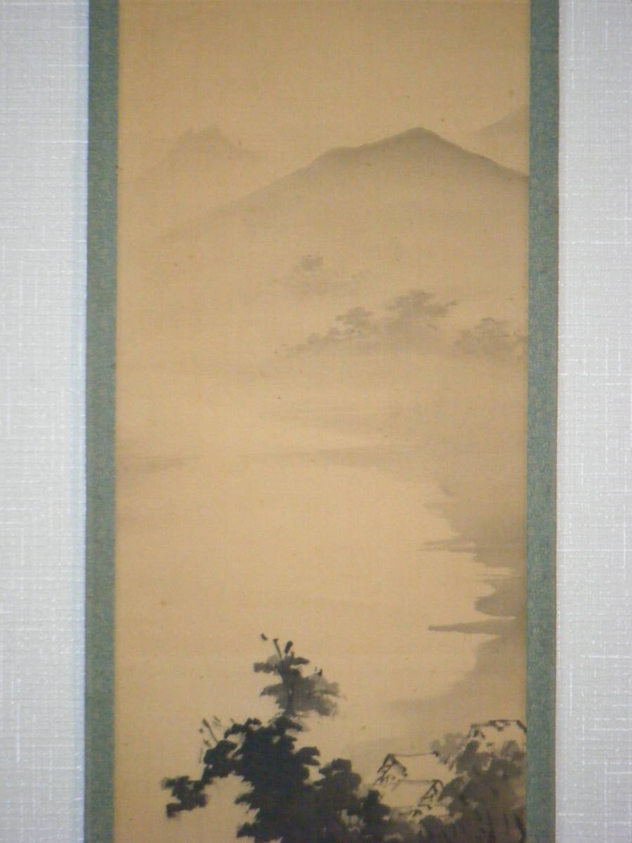 掛軸 泰我銘 山水図 逸品 I101 | www.qmsbrasil.com.br