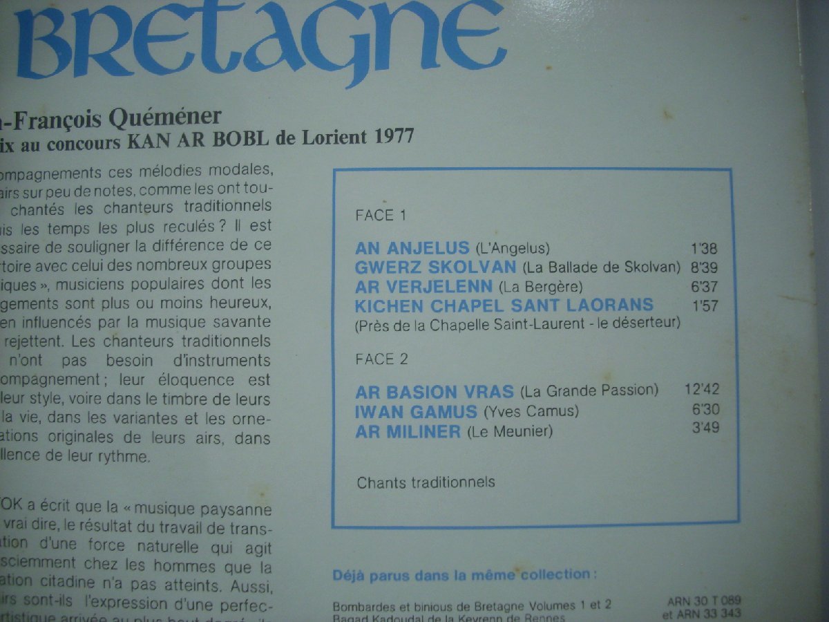 ■ 輸入FRANCE盤 LP 　JEAN FRANCOIS QUEMENER / CHANTS PROFONDS DE BRETAGNE ブルターニュ 1981年 ARION ARN 34 386 ◇r50615_画像3