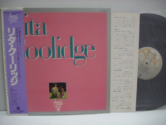 [帯付 LP] リタ・クーリッジ / ベスト あなたしか見えない みんな一人ぼっち ソングバード RITA COOLIDGE AMP-10003 ◇r50625_画像1