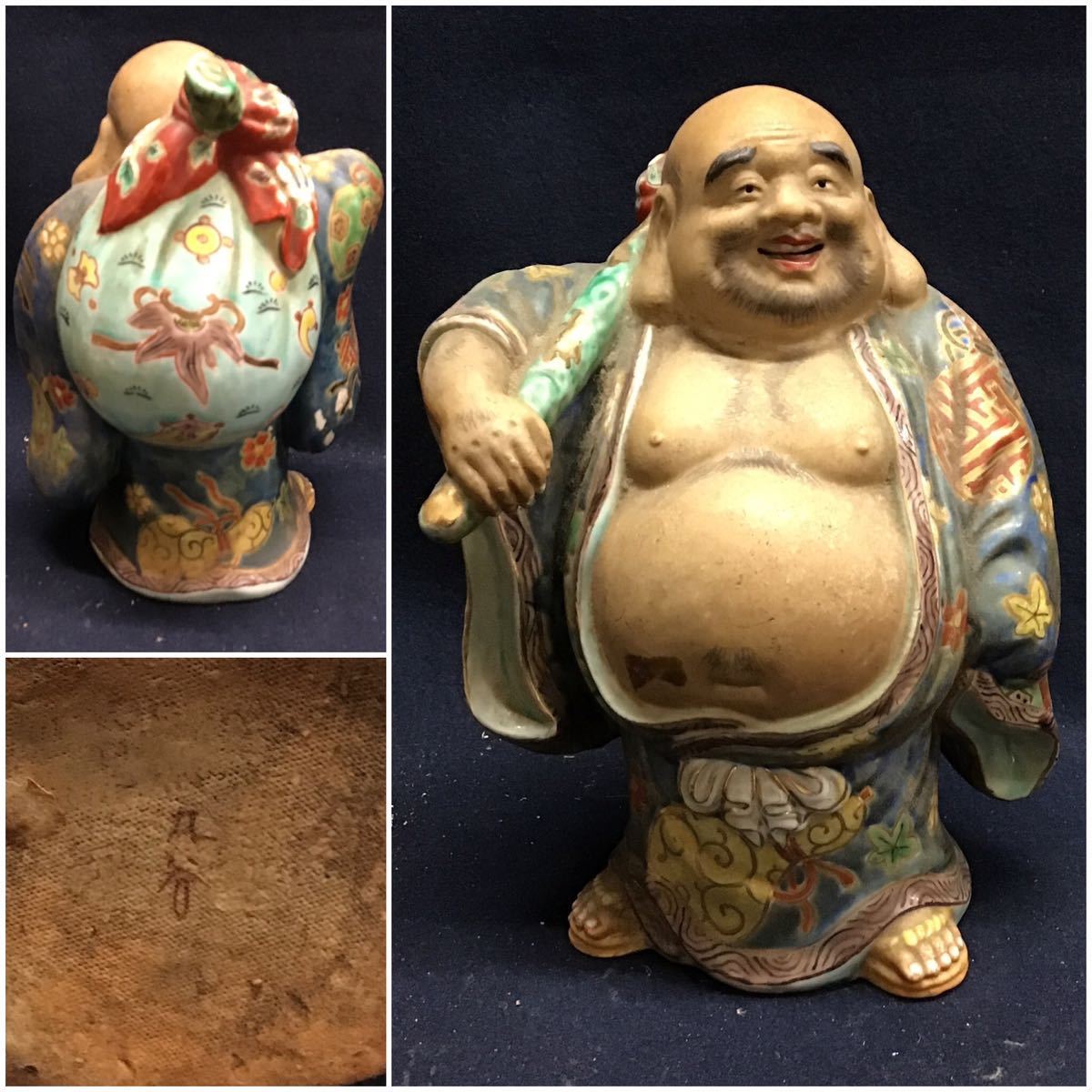 品多く 金彩色絵九谷布袋尊立像 七福神 高さ22cm 九谷焼 十錦布袋尊