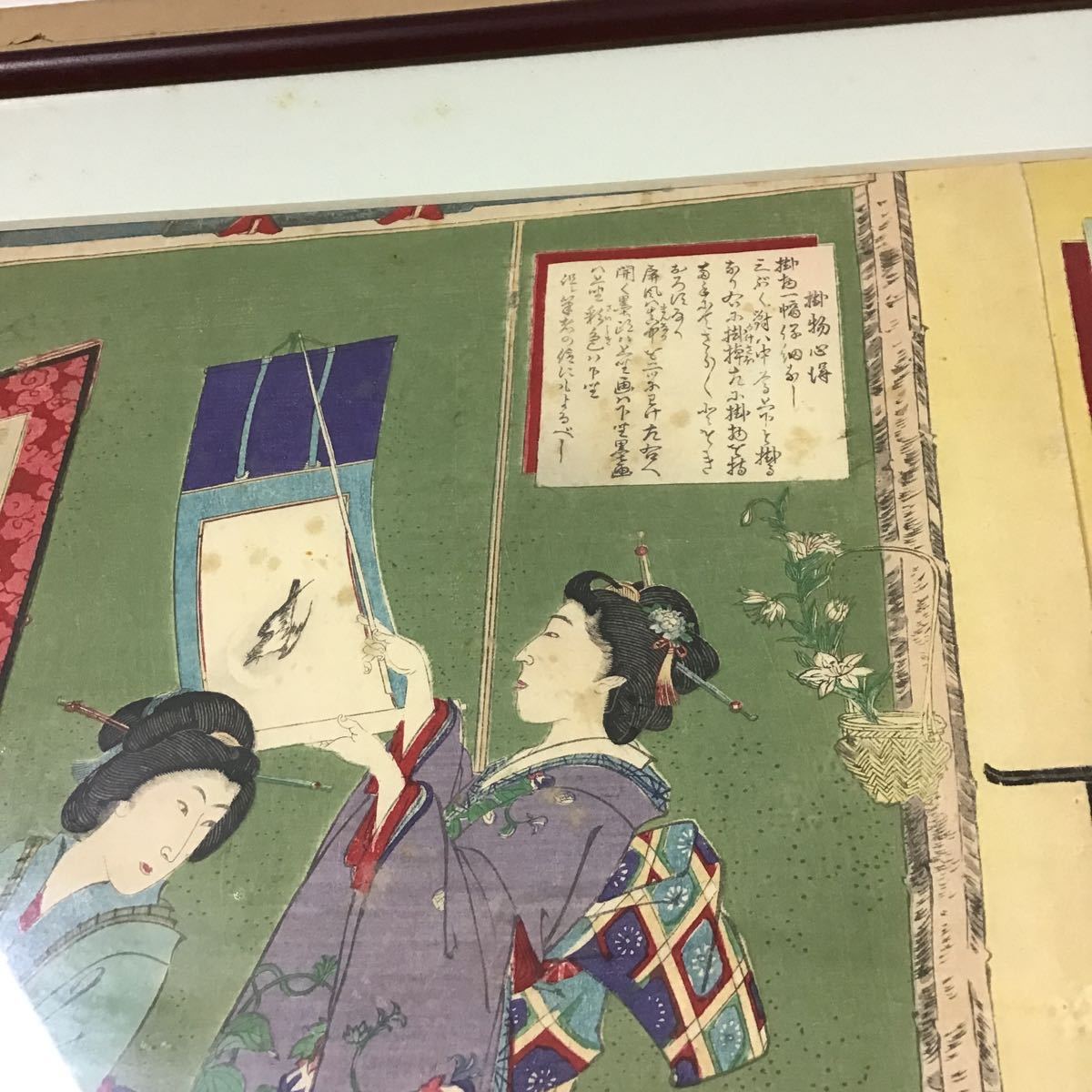  ukiyoe beauty picture woodblock print .... Meiji two 10 two year stone island . -ply . woman . type map . woman . type . map .. hand .