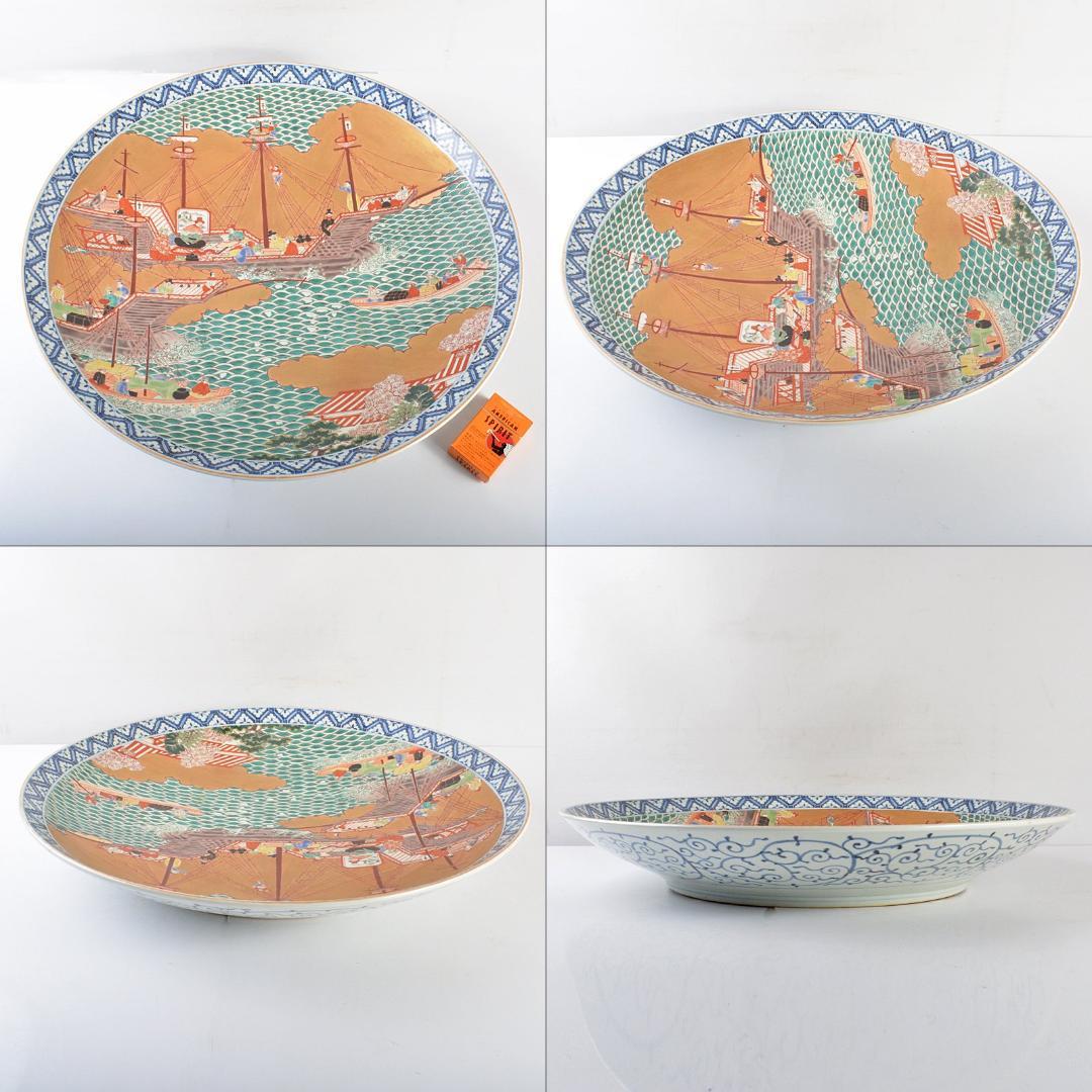伊万里焼 古伊万里 色絵 南蛮船文 大皿 飾皿 直径約61cm D R5361B 伊万里焼 古伊万里 色絵 南蛮船文 大皿 飾皿 直径約61cm D R5361B