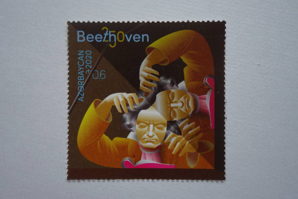 外国切手： アゼルバイジャン切手「ベートーベン誕生250年」 1種完 未使用_画像1