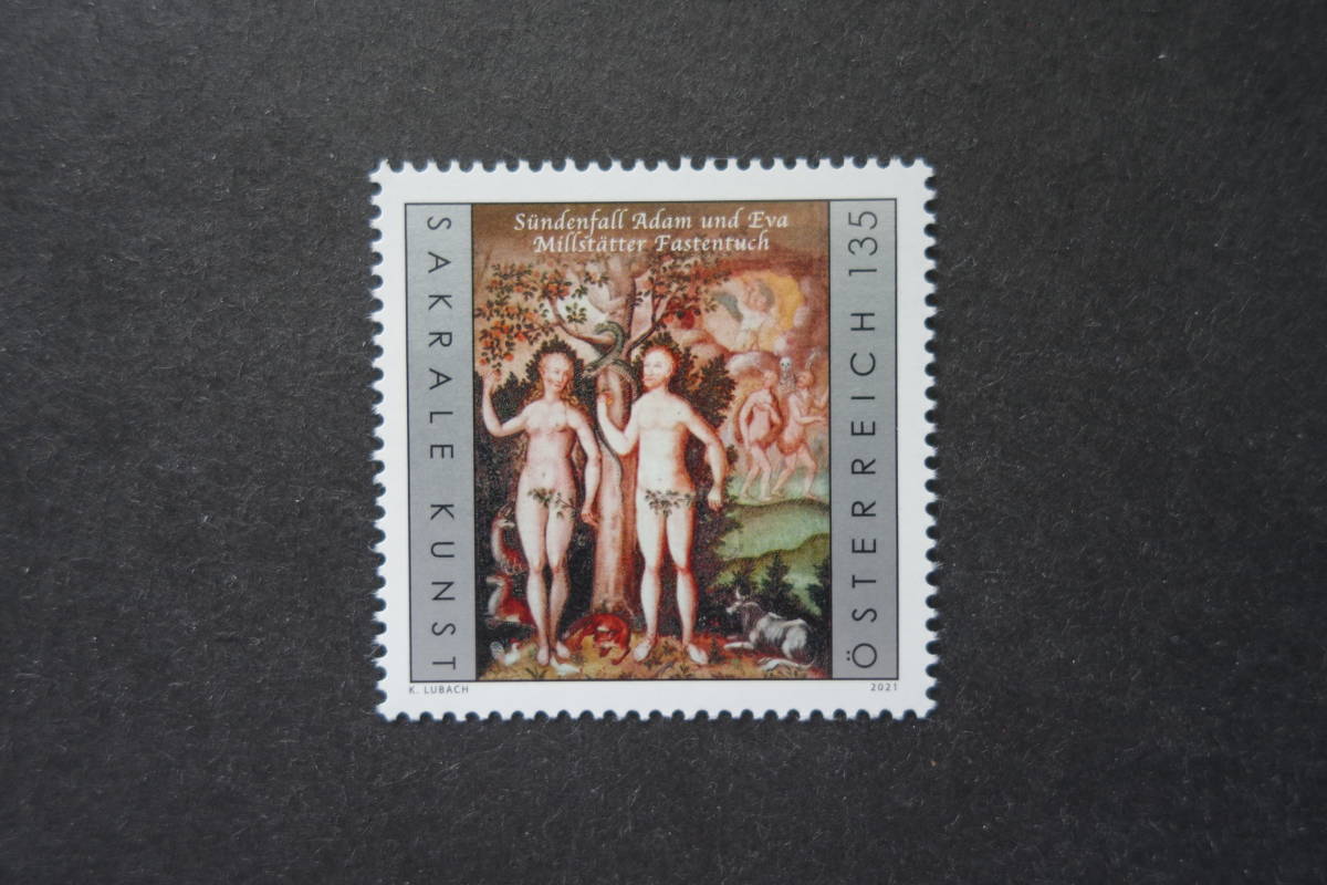 外国切手：オーストリア切手 「ミルシュタットの祭壇画〈アダムとイブ〉」1種完 未使用_画像1