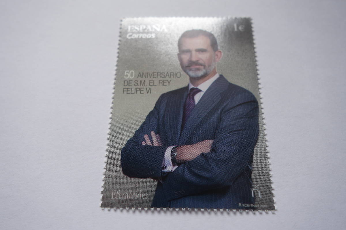 外国切手：スペイン切手 「フェリペ6世誕生50年」 大型切手（背景箔押し加工） 1種完 未使用の画像2