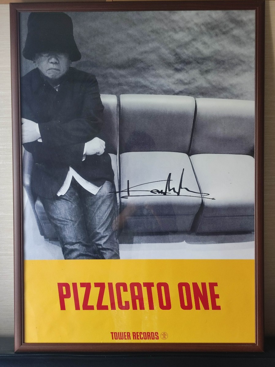 【限定5枚のみ】Pizzicato One「直筆サイン入り B1サイズ特大ポスター」小西康陽 ピチカートファイヴ Pizzicato Five タワーレコード 当選_画像1