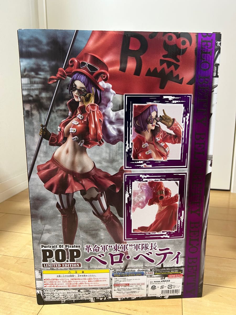 ワンピース pop limited edicion ベロベティ フィギュア|Yahoo ワンピース pop limited edicion ベロベティ フィギュア|Yahoo