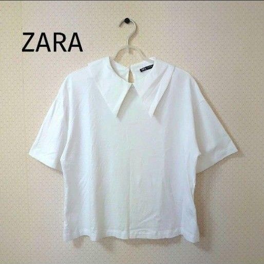 ZARA　ザラ　ビッグカラー　襟つきカットソー　ブラウス風Tシャツ　白　ホワイト