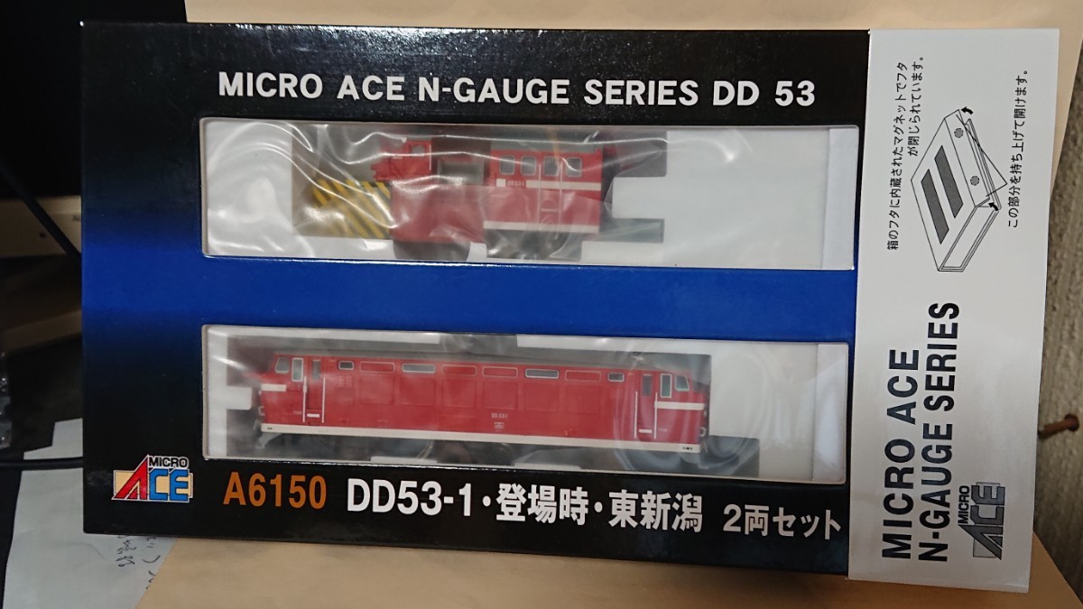  micro Ace *DD53-1[ appearance hour * higashi Niigata ]2 both set (A6150)* complete unrunning *