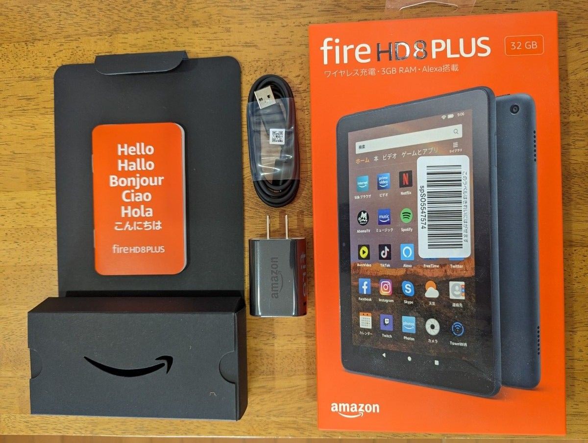 Fire HD 8 Plus 第10世代 32GB ワイヤレス充電スタンド付き｜PayPayフリマ