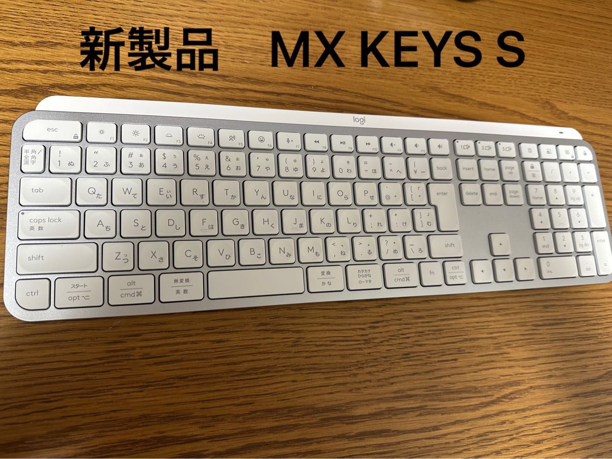 Logicool アドバンスド ワイヤレスキーボード MX KEYS-