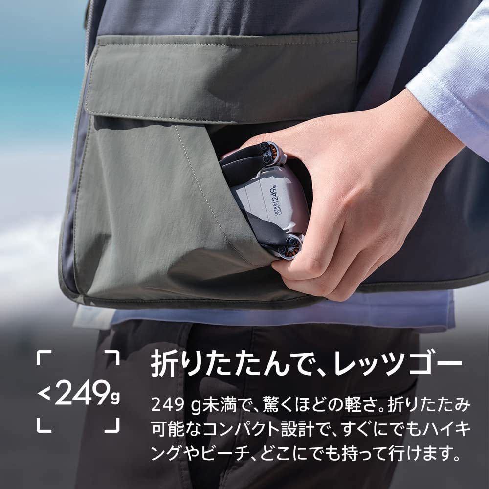 3 Pro(DJI RC付属)【リモートID対応】折りたたみ可能な軽量 3 Pro(DJI RC付属)【リモートID対応】折りたたみ可能な軽量