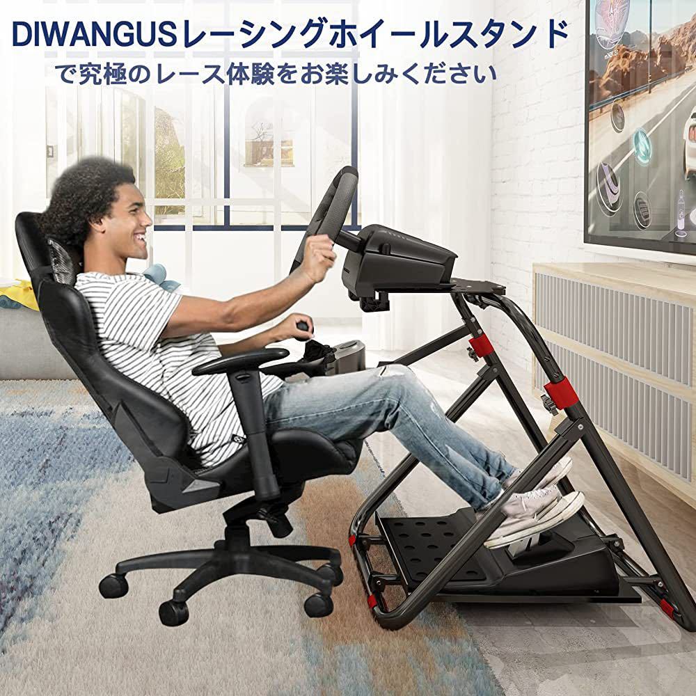  racing wheel stand [ domestic regular goods ]Racing Wheel Stand G29 G920 height .... freely adjustment is possible G25 / G27 /, correspondence 