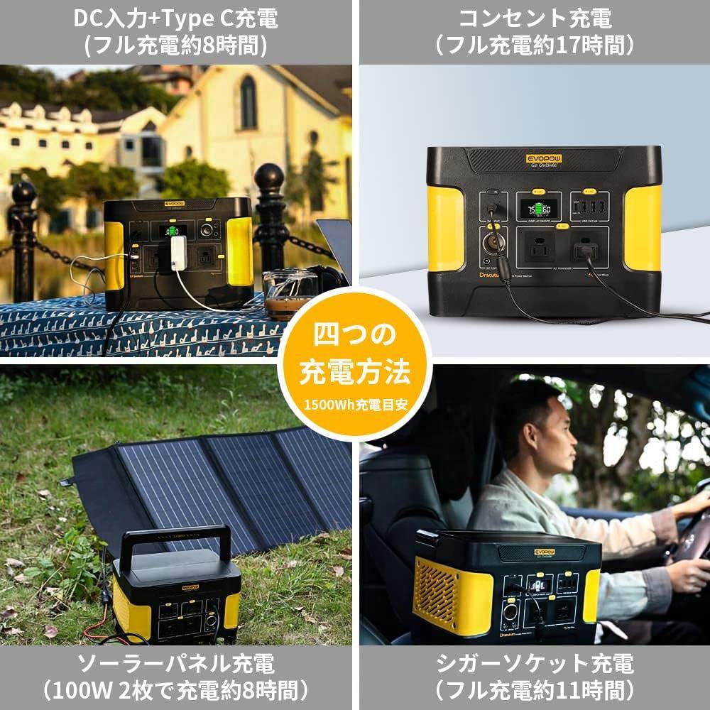 ポータブル電源 リン酸鉄リチウム 1500Wh 出力1200W (瞬間最大2400W) ポータブルバッテリー AC/DC/USB/Type-C 四つの充電方法_画像4