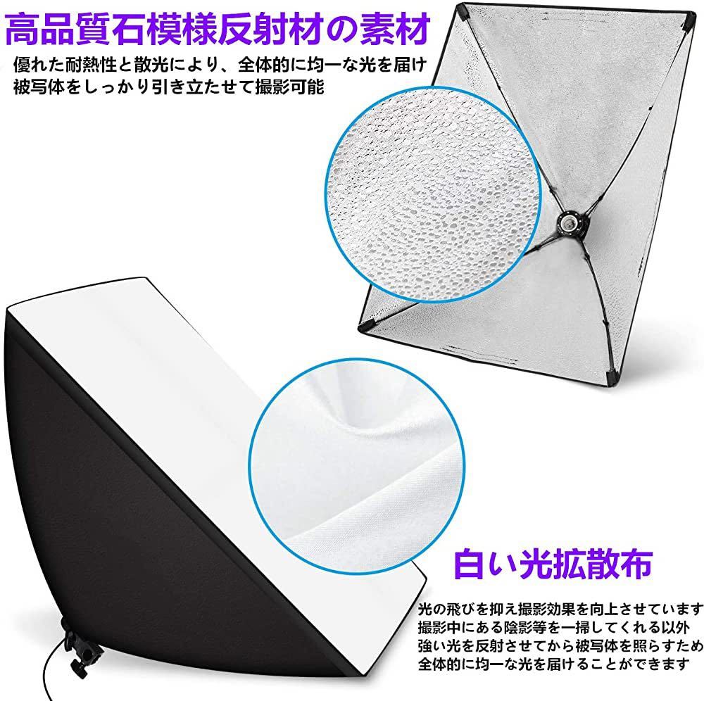  soft box [ 2022 debut LED photographing for light ] photograph photographing soft box 50x70cm lighting kit .. operation 3 color light mode 2800K-6000K photographing 