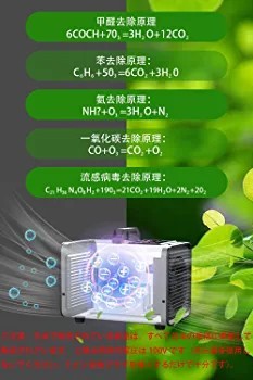 オゾン発生器 【PSE認証済】 10000mg/h 業務用脱臭機 家庭用空気清浄機