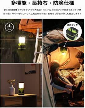 LED ランタン キャンプランタン 【超高輝度 1000ルーメン/実用点灯12-240時間/電池式/昼光色・昼白色・電球色切替/4つ点灯モード