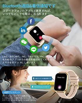 スマートウォッチ【Bluetooth通話機能付き&iPhone対応&Android対応】2023新登場 Smart Watch&1.96HD大画面 明るさ調整 IP68防水_画像2