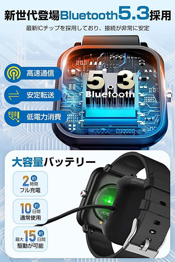 【新登場 & 1.9インチ大画面】 スマートウォッチ Bluetooth5.3 活動量計 超薄型 iPhone/アンドロイド対応 IP68防水 スポーツウォッチ