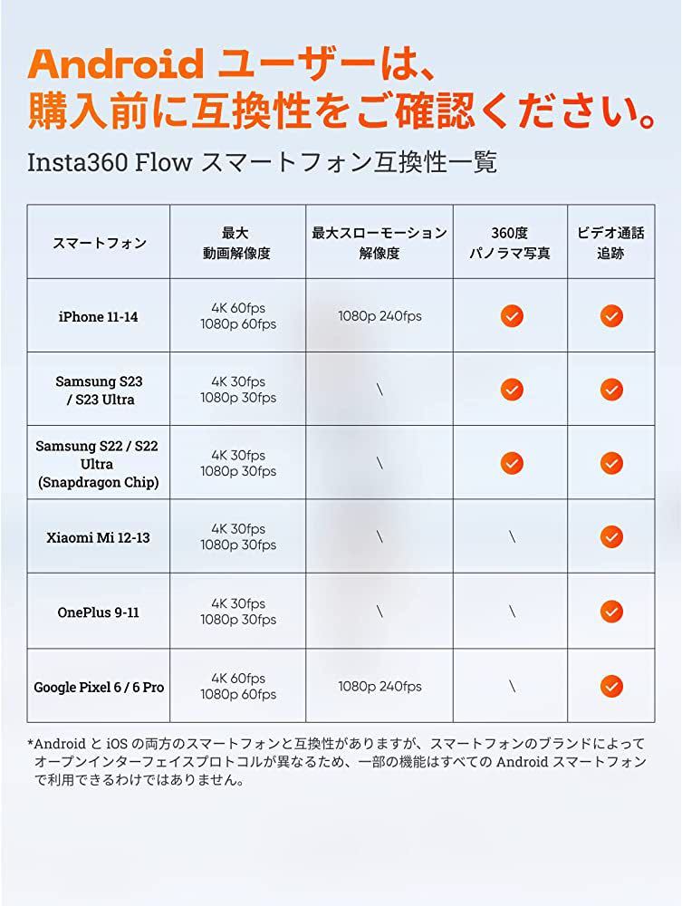 360 Flow - AI搭載スマートフォン用ジンバル 自動追跡スマホ用ジンバル 3 軸手ブレ補正 内蔵自撮り棒 & 三脚 持ち運び & 折りたたみ式_画像6